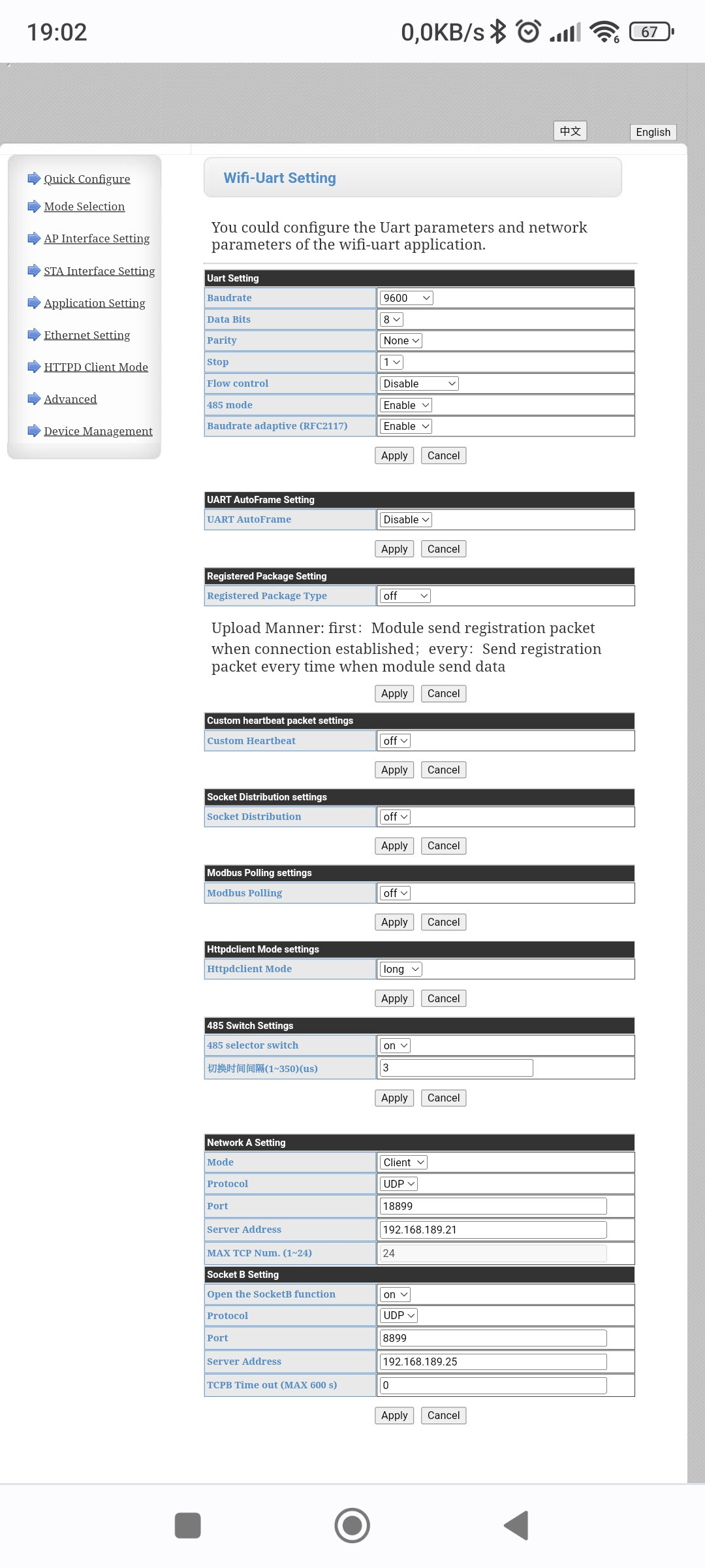 NiceRF SV613 Screenshot1