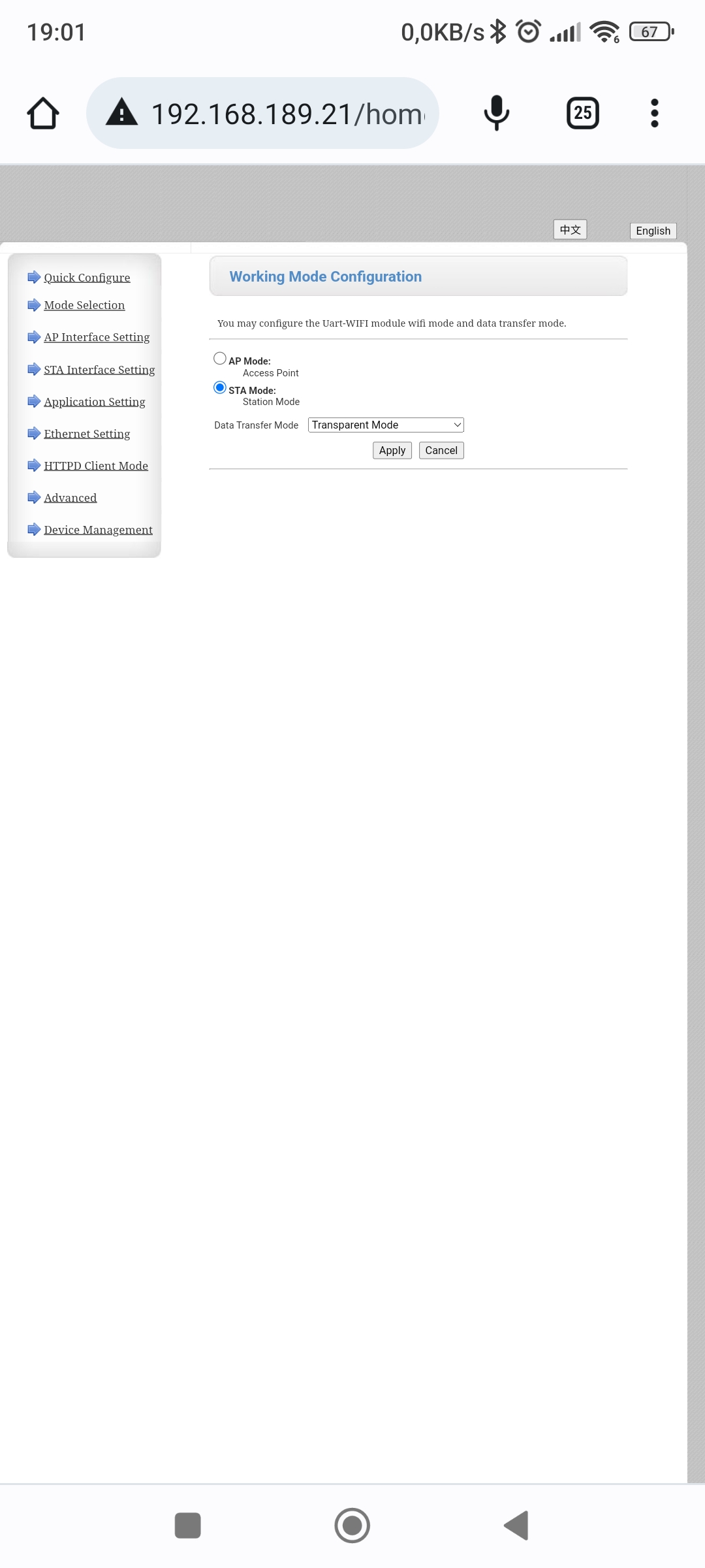 NiceRF SV613 Screenshot2