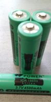 Bild von 18650 Power 4500mah